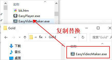 easy video maker 视频编辑软件 v11.07 破解安装版(附安装教程)