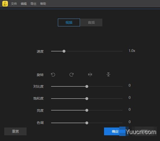 BeeCut(蜜蜂剪辑) v1.7.6.7 中文绿色免费版