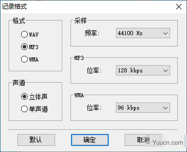 HiFi Recorder(高保真录音机) v3.1 绿色版