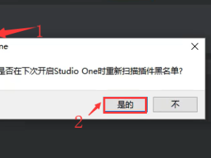 studio one3机架效果包(附使用教程)