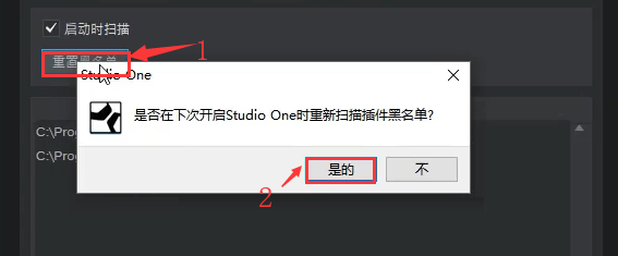 studio one3机架效果包(附使用教程)