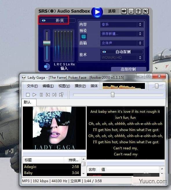 SRS Audio Sandbox for win10 64位 破解安装版(附使用教程)