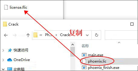 电影修复软件Digital Vision Phoenix v2021.1.003 破解安装版