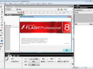 Flash cs6 flash8金典版本赠送新版本Animate破解版