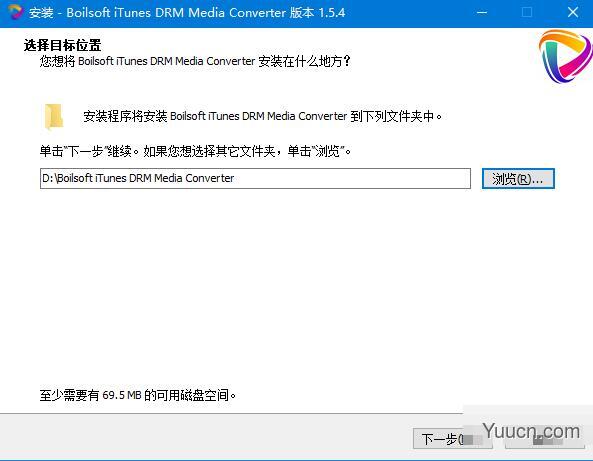 Boilsoft iTunes DRM Media Converter(视频转换软件) v1.5.4 免费安装版