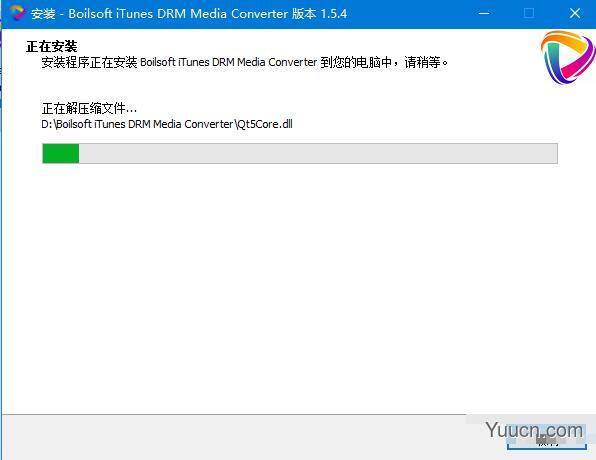 Boilsoft iTunes DRM Media Converter(视频转换软件) v1.5.4 免费安装版