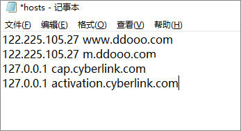 威力导演19(CyberLink PowerDirector) v19.0.2325.0 中文破解版