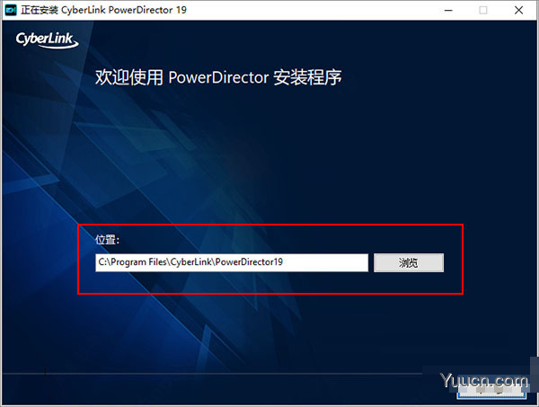 威力导演19(CyberLink PowerDirector) v19.0.2325.0 中文破解版