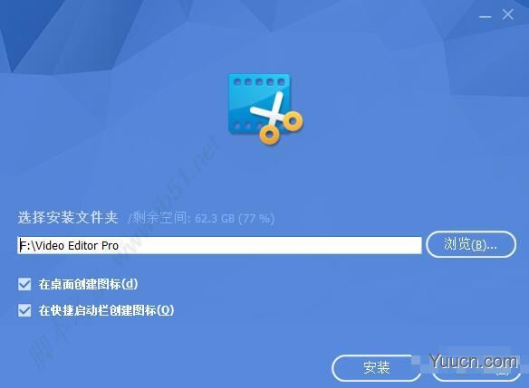 视频编辑器ThunderSoft Video Editor 13 中文破解版(附破解步骤+补丁)