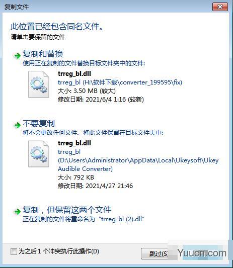 ukeysoft audible converter v1.0.0 破解免费版(附安装教程)