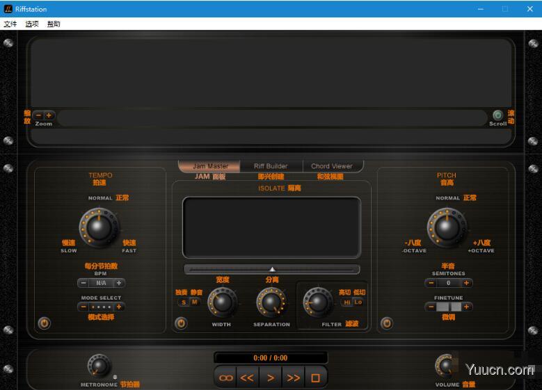 吉他谱扒带软件Sonic Ladder Riffstation v1.6.0 汉化免费绿色版