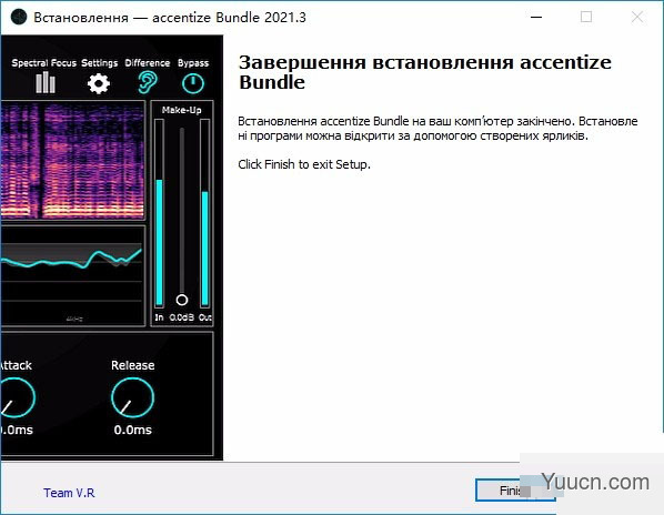 DialoqueEnhance(语音处理器) v2021.3 官方安装版