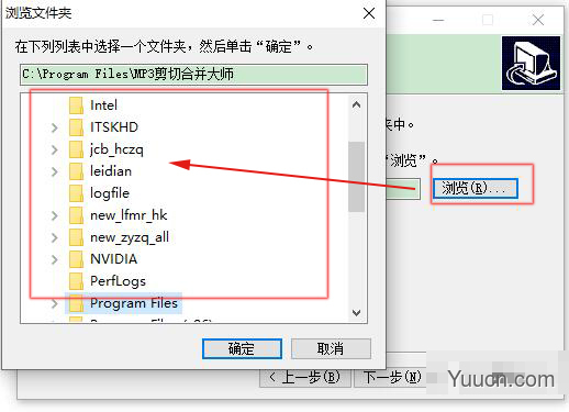 mp3剪辑器 v13.9 中文免费版