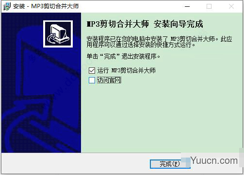 mp3剪辑器 v13.9 中文免费版