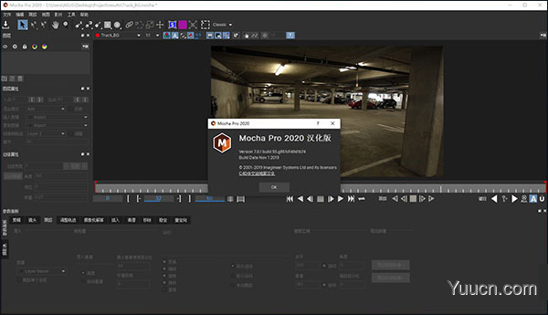 MOCHA pro 2020 中文破解版(附安装教程+汉化包)