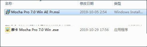 MOCHA pro 2020 中文破解版(附安装教程+汉化包)