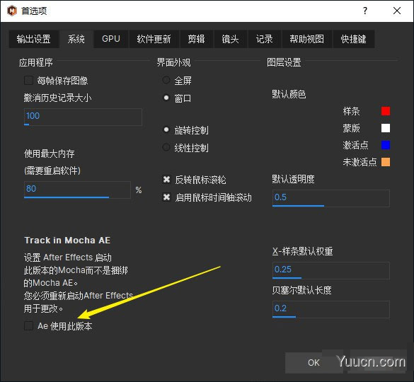 MOCHA pro 2020 中文破解版(附安装教程+汉化包)