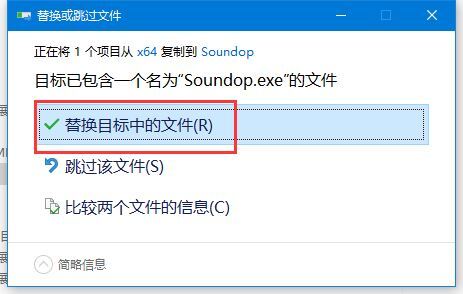 Soundop Audio Editor(全面的音频编辑器) v1.7.10.0 64位 免费安装破解版