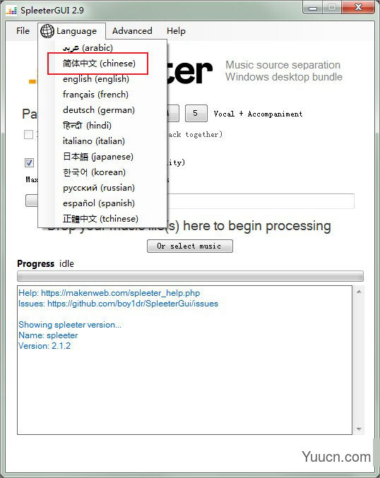 SpleeterGUI ai音轨分离软件 v2.9 吾爱破解汉化版(附安装教程)