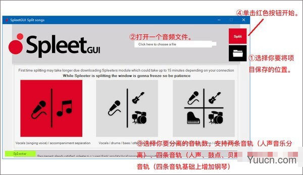 SpleeterGUI ai音轨分离软件 v2.9 吾爱破解汉化版(附安装教程)