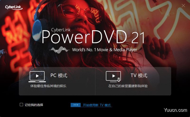 PowerDVD 21(极致蓝光播放器) v21.0.1519.62 中文直装破解版 附激活码