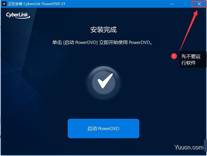 CyberLink PowerDVD 21 Ultra 21.0.2019.62 中文破解版 附安装步骤