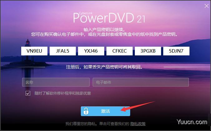 CyberLink PowerDVD 21 Ultra 21.0.2019.62 中文破解版 附安装步骤