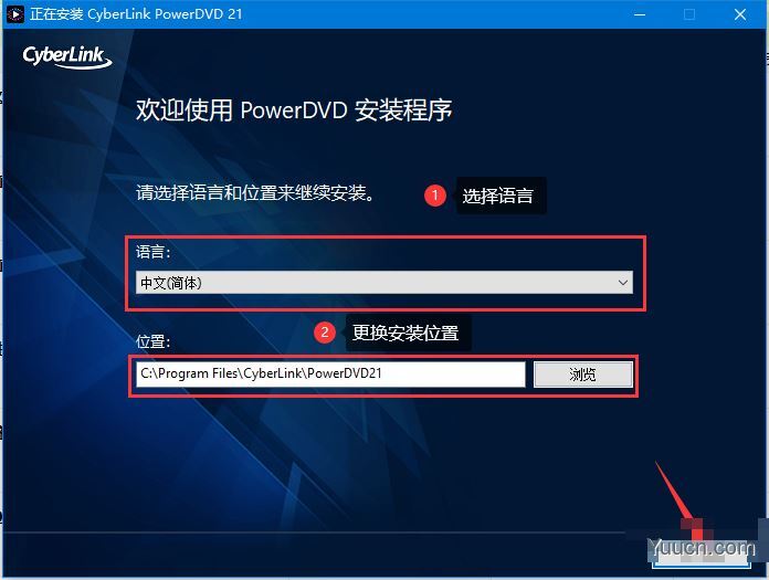 PowerDVD 21(极致蓝光播放器) v21.0.1519.62 中文直装破解版 附激活码