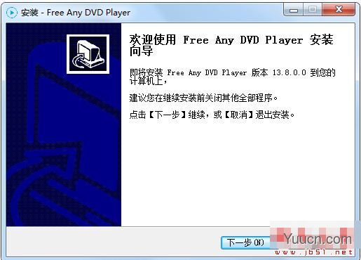 Rcysoft Free Any DVD Player(媒体播放器)V13.8.0.0 官方安装版