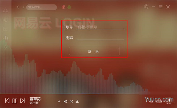 Soso Music(在线听歌软件) v1.0.2 官方安装版