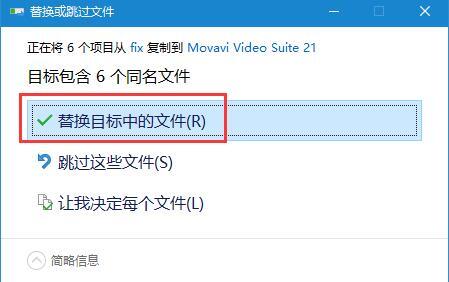 Movavi Video Suite(多媒体处理软件) v21.2.0 中文安装版 附激活教程