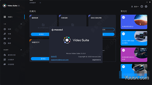 Movavi Video Suite(多媒体处理软件) v21.2.0 中文安装版 附激活教程