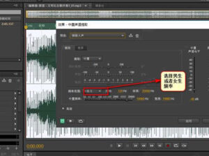 adobe audition 2023音频编辑工具  中文破解直装版