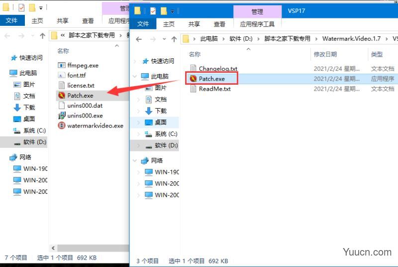 视频水印怎么加VovSoft Watermark Video v1.7 英文安装破解版 附安装步骤+补丁