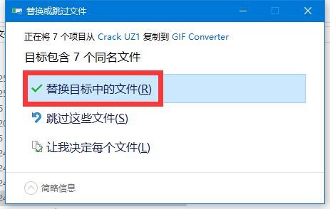 ThunderSoft GIF Converter(gif转换器合集) v4.0.0 官方安装破解版