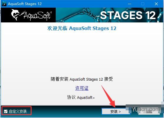 电子相册/多媒体动画制作AquaSoft Stages v12.2.01 汉化破解安装版 附安装教程+补丁