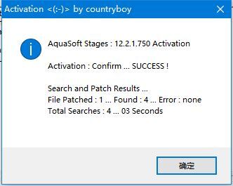 电子相册/多媒体动画制作AquaSoft Stages v12.2.01 汉化破解安装版 附安装教程+补丁