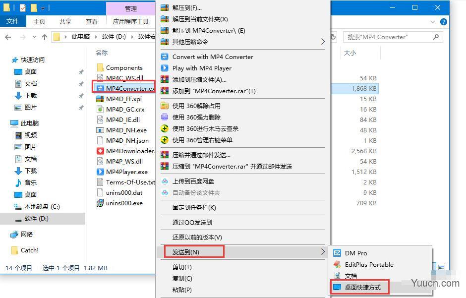 mp4转换器 Tomabo MP4 Converter v3.30.0 特别安装版 附激活教程