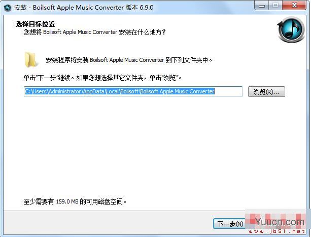 Boilsoft Apple Music Converter(苹果音乐转换软件)V6.5.1 官方安装版