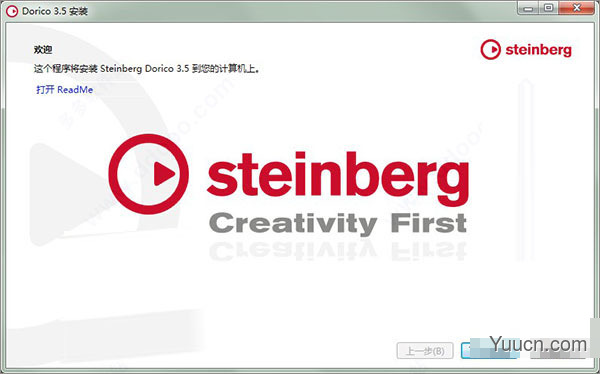 Steinberg Dorico Pro v3.5.0 中文激活版(附安装教程) 64位