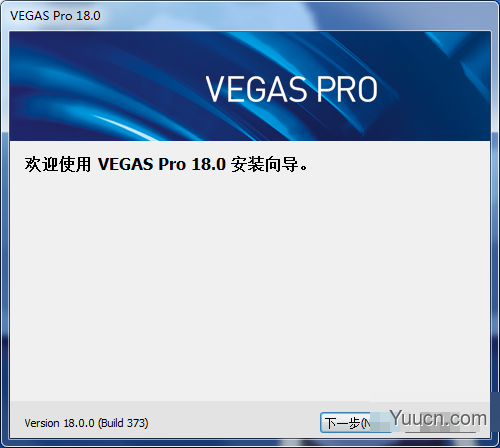 非线性视频剪辑软件vegas pro 18 汉化破解免费版(附破解教程+汉化补丁)