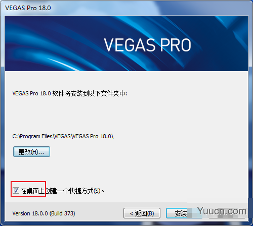 非线性视频剪辑软件vegas pro 18 汉化破解免费版(附破解教程+汉化补丁)