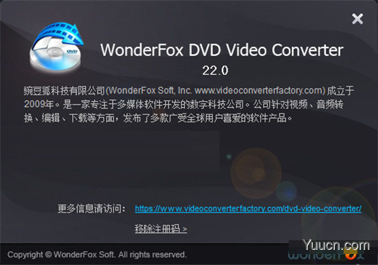 视频转换大师WonderFox DVD Video Converter 23 v23.0 中文破解版