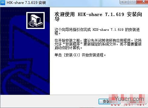 HIK-Share(海康威视投屏)V7.2.329 多语言安装版