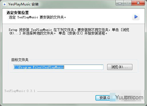 yesplaymusic(网易云第三方播放器) v2021 V0.4.1 免费安装版