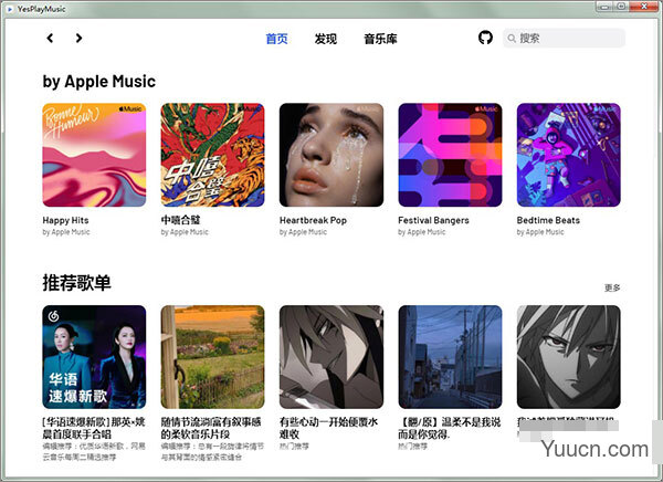 yesplaymusic(网易云第三方播放器) v2021 V0.4.1 免费安装版