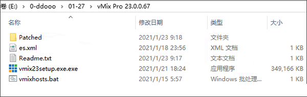 vmix23永久注册码 免费版(附使用教程)