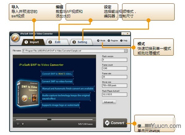 iPixSoft SWF to FLV Converter(SWF转FLV软件) v4.5.0 免费安装版