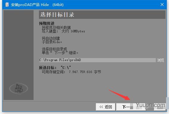 proDAD Hide(视频编辑优化软件) v1.5.80.1 64位直装激活版