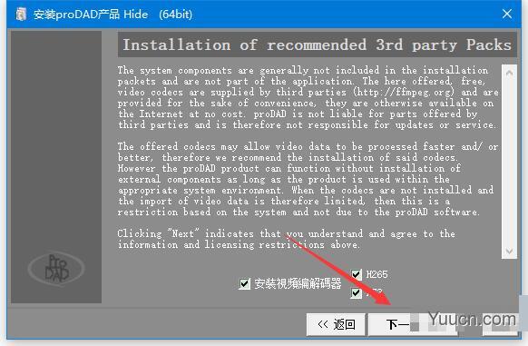 proDAD Hide(视频编辑优化软件) v1.5.80.1 64位直装激活版